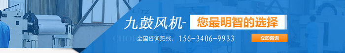 九鼓联系方式横1.png